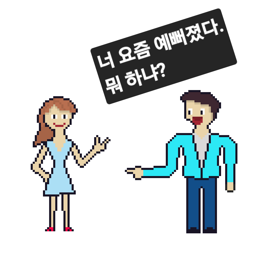 comic no.1