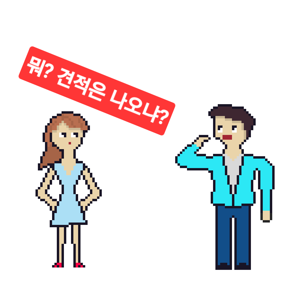 comic no.5