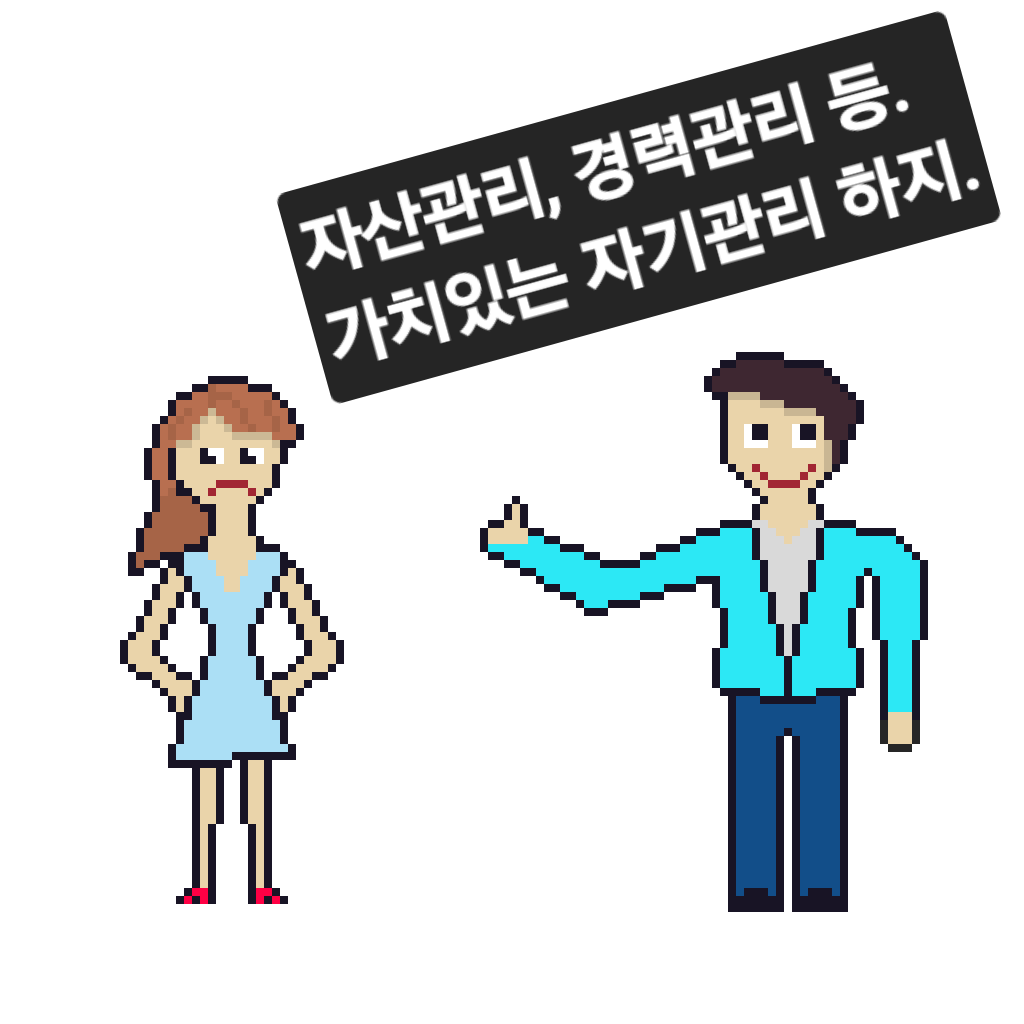comic no.5