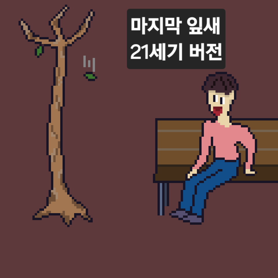 comic no.0