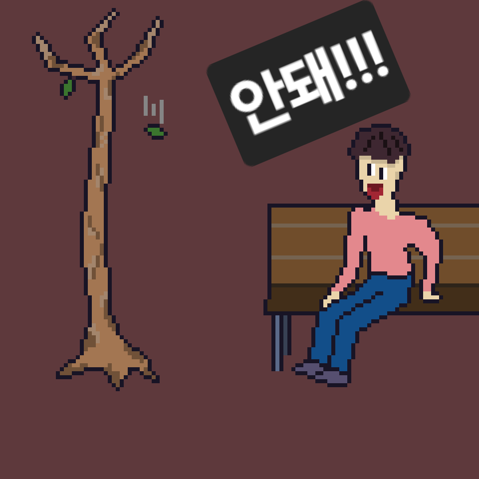 comic no.2