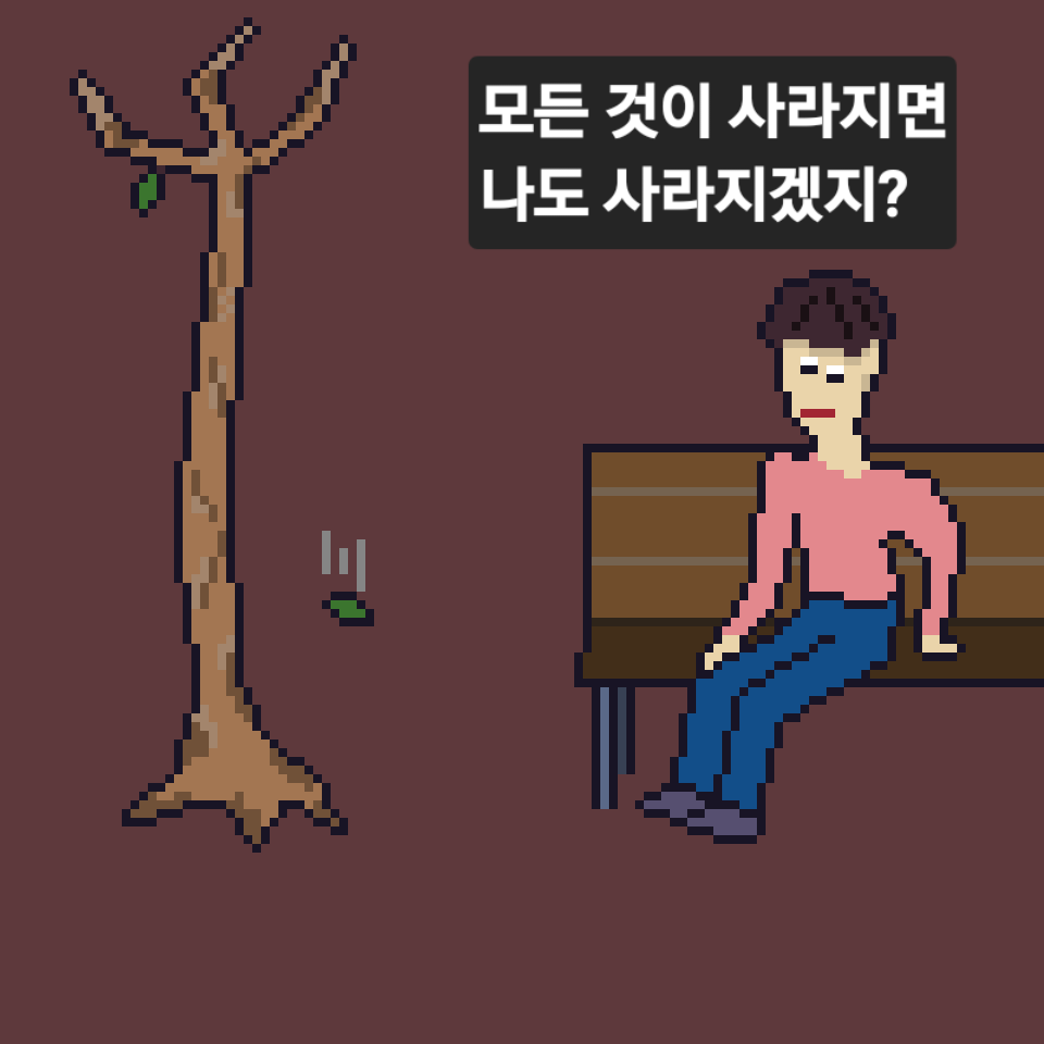 comic no.3