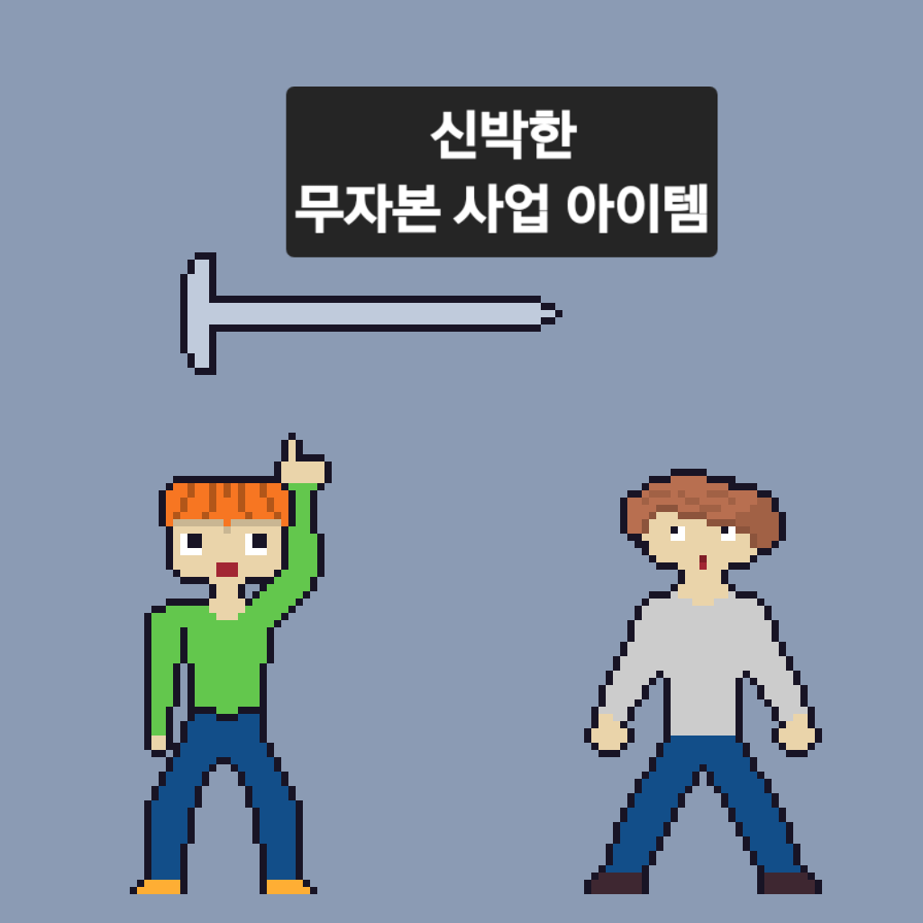 comic no.0