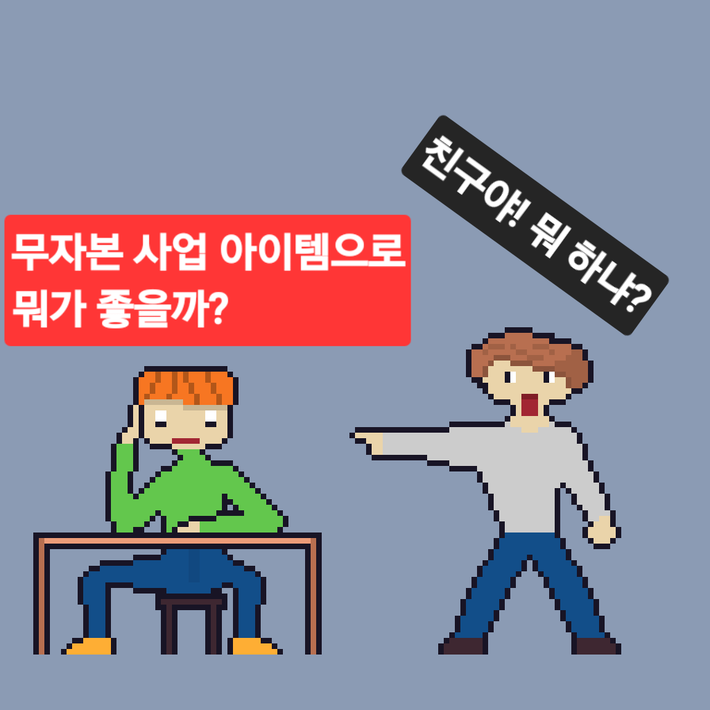 comic no.1
