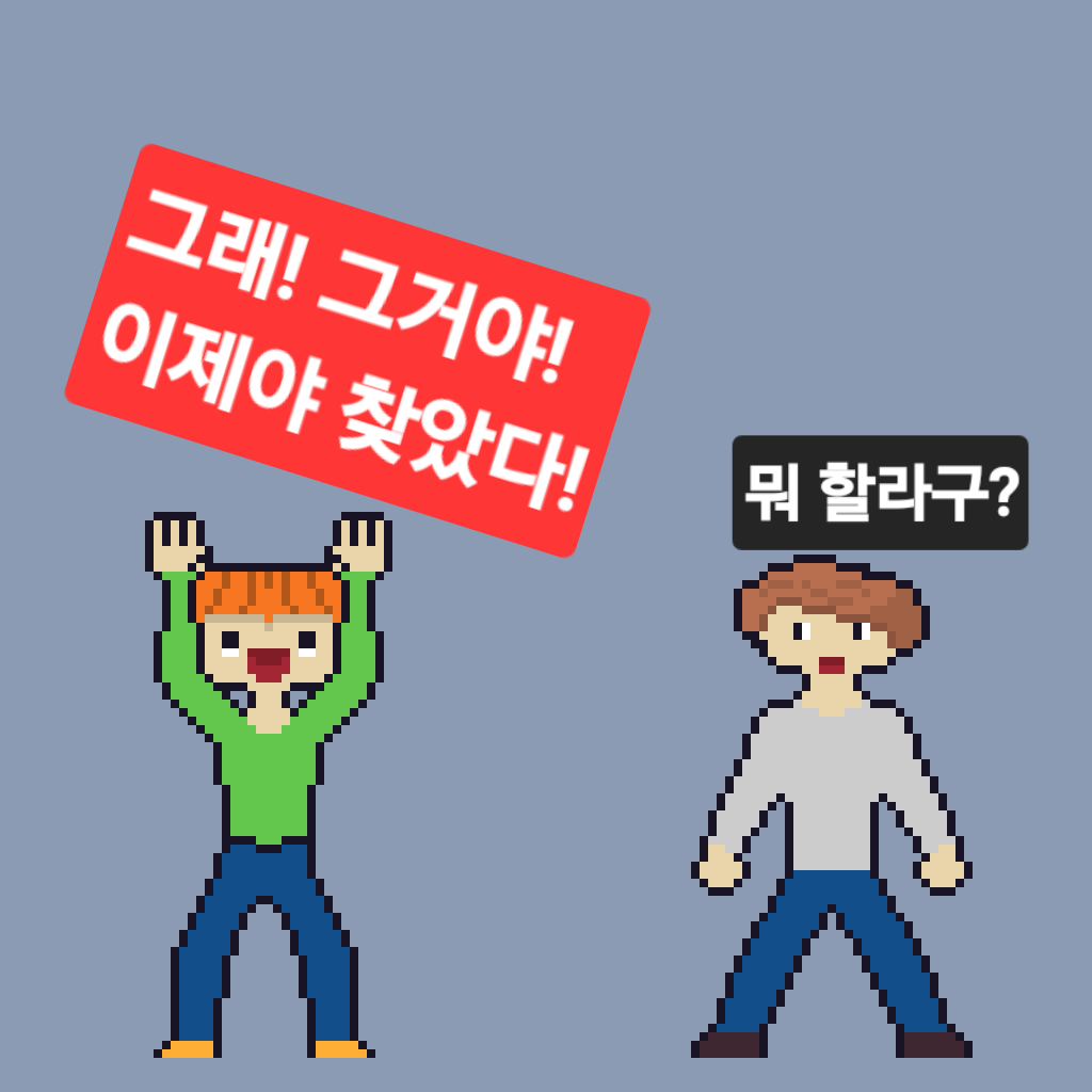 comic no.2