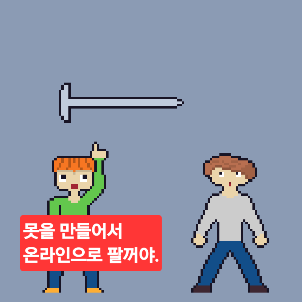 comic no.3