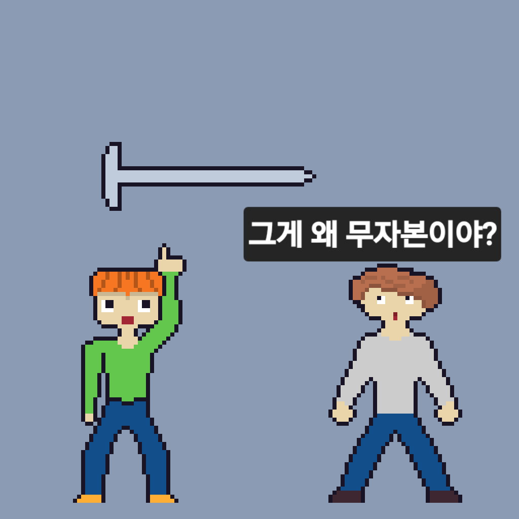 comic no.4