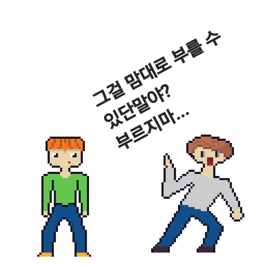 comic no.4