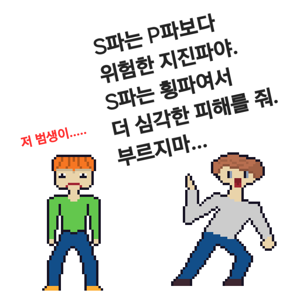 comic no.5