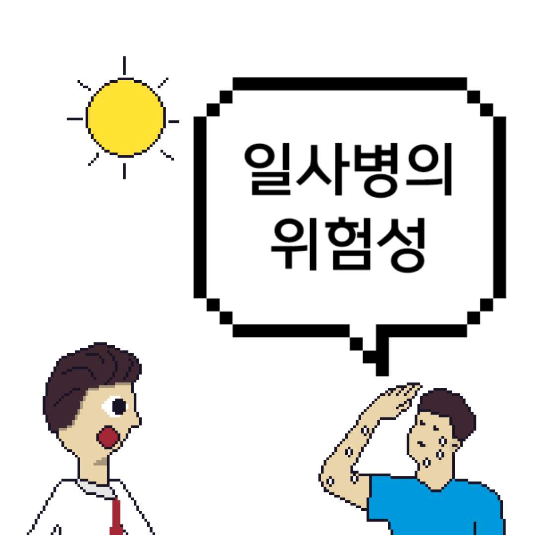 comic no.0