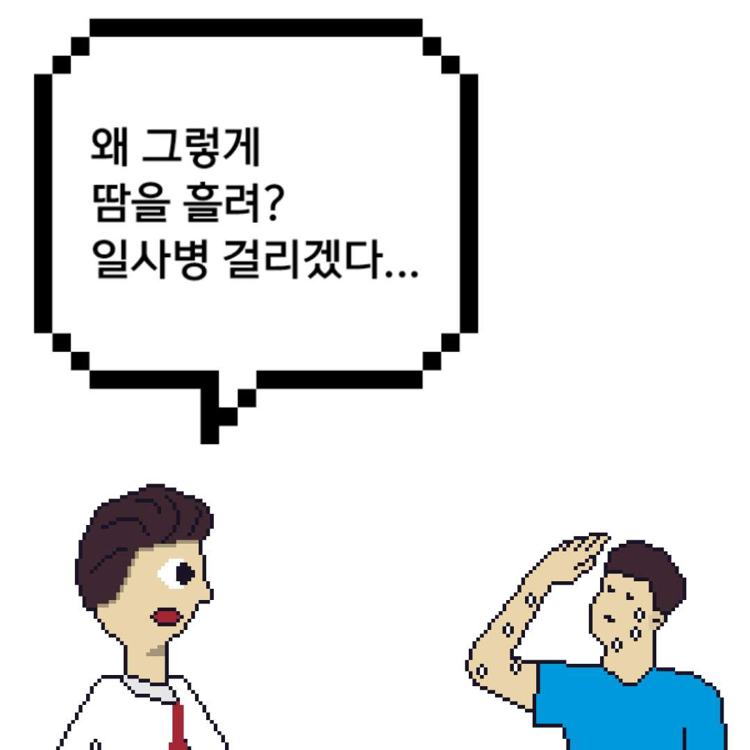 comic no.2