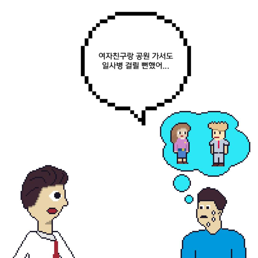 comic no.3