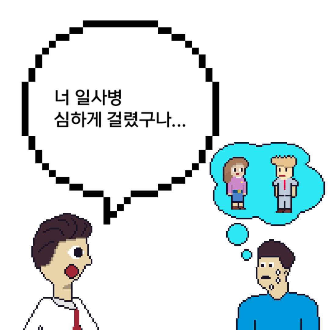 comic no.4