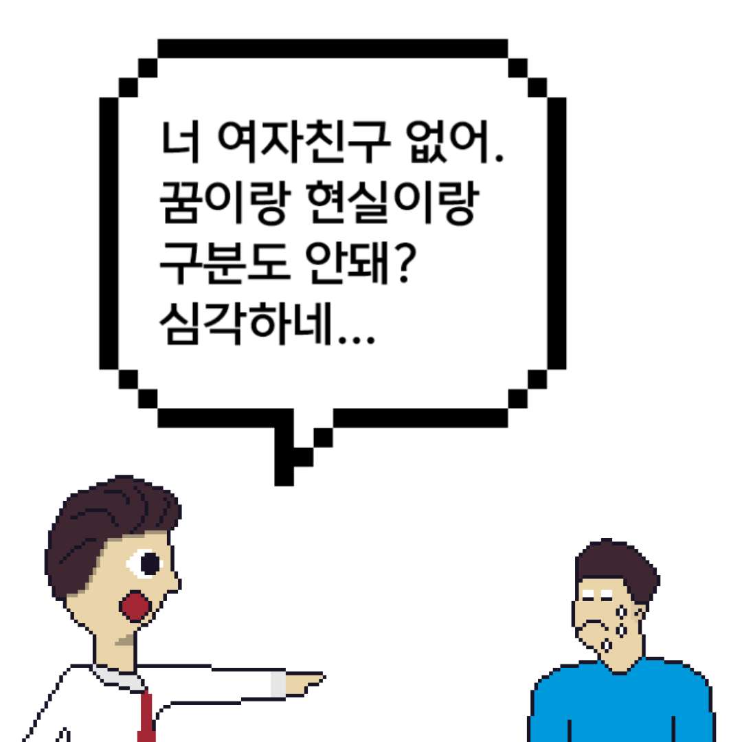 comic no.5
