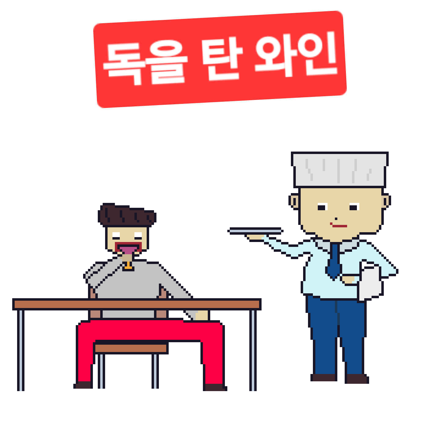 comic no.0