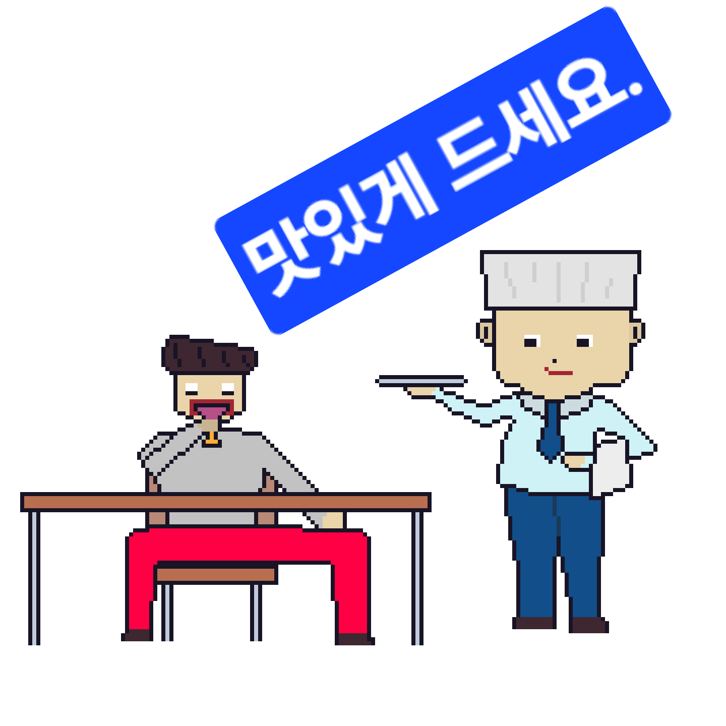 comic no.2