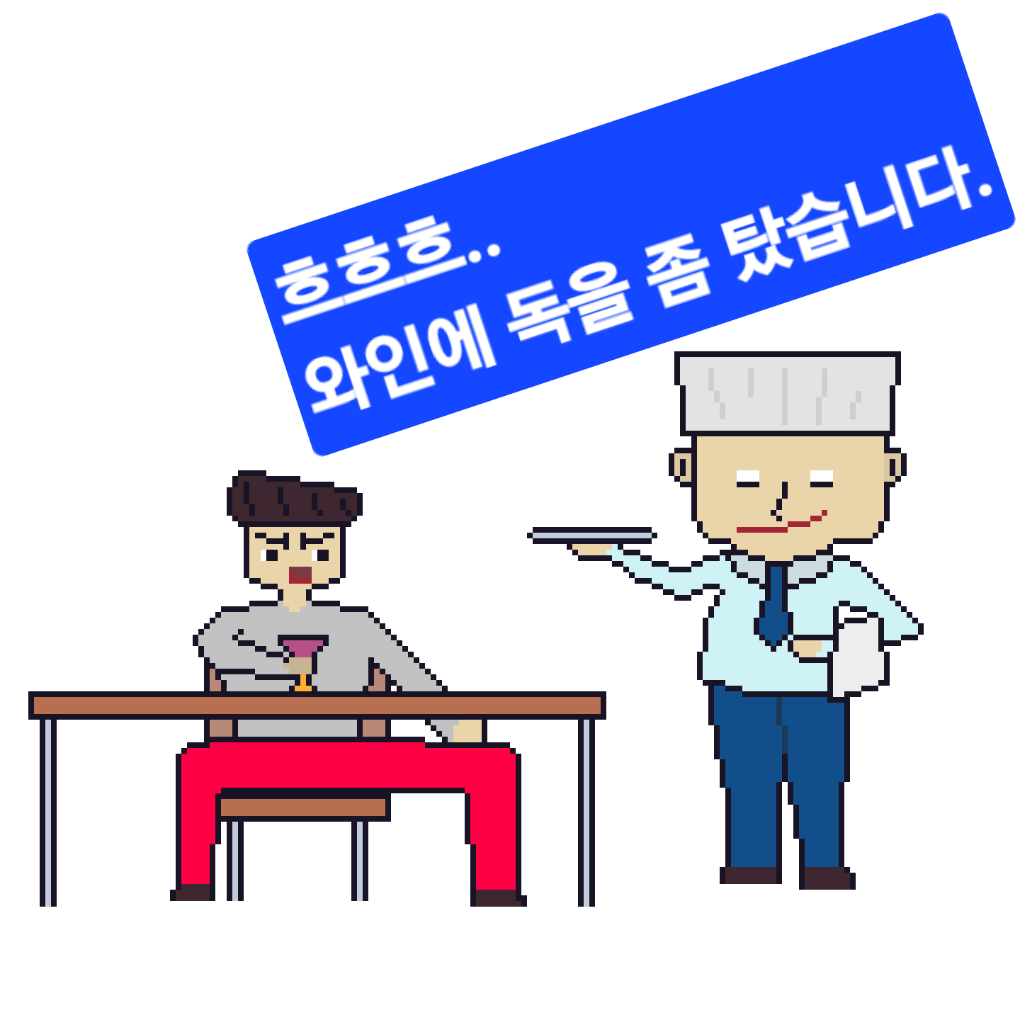 comic no.3