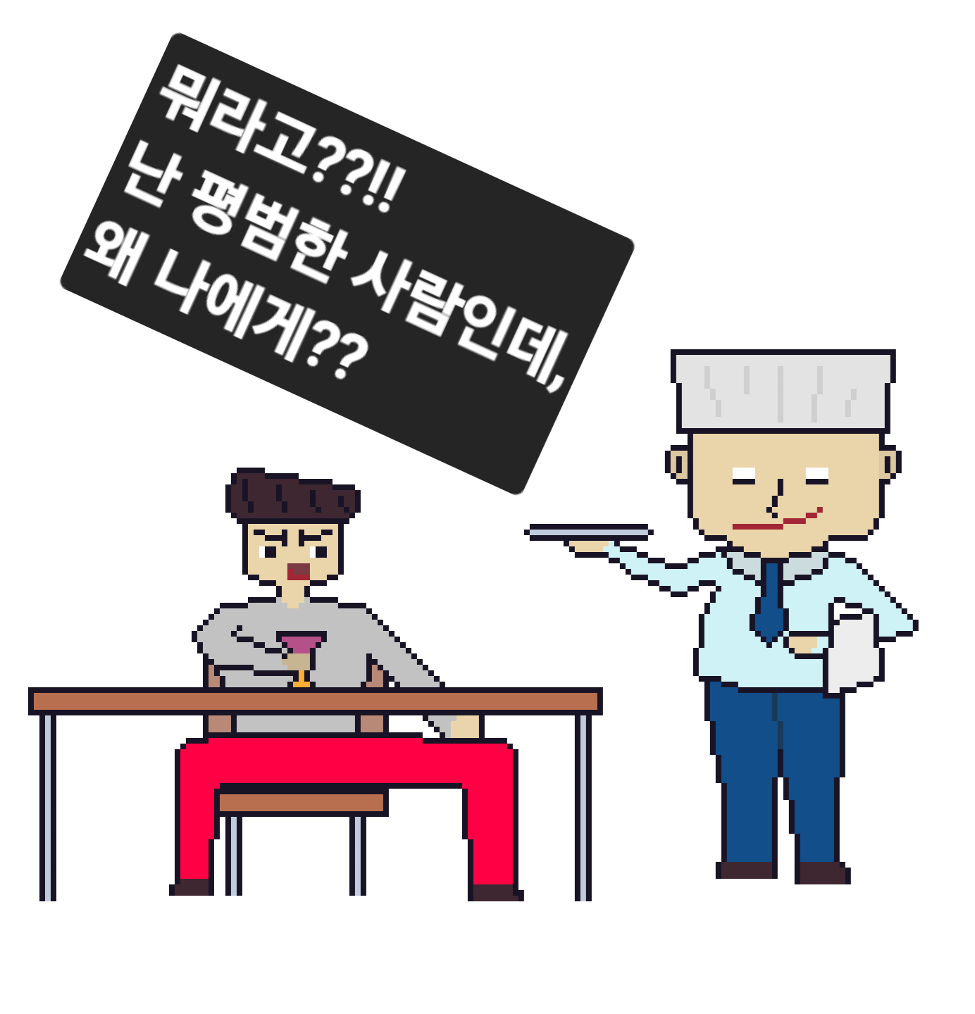 comic no.4