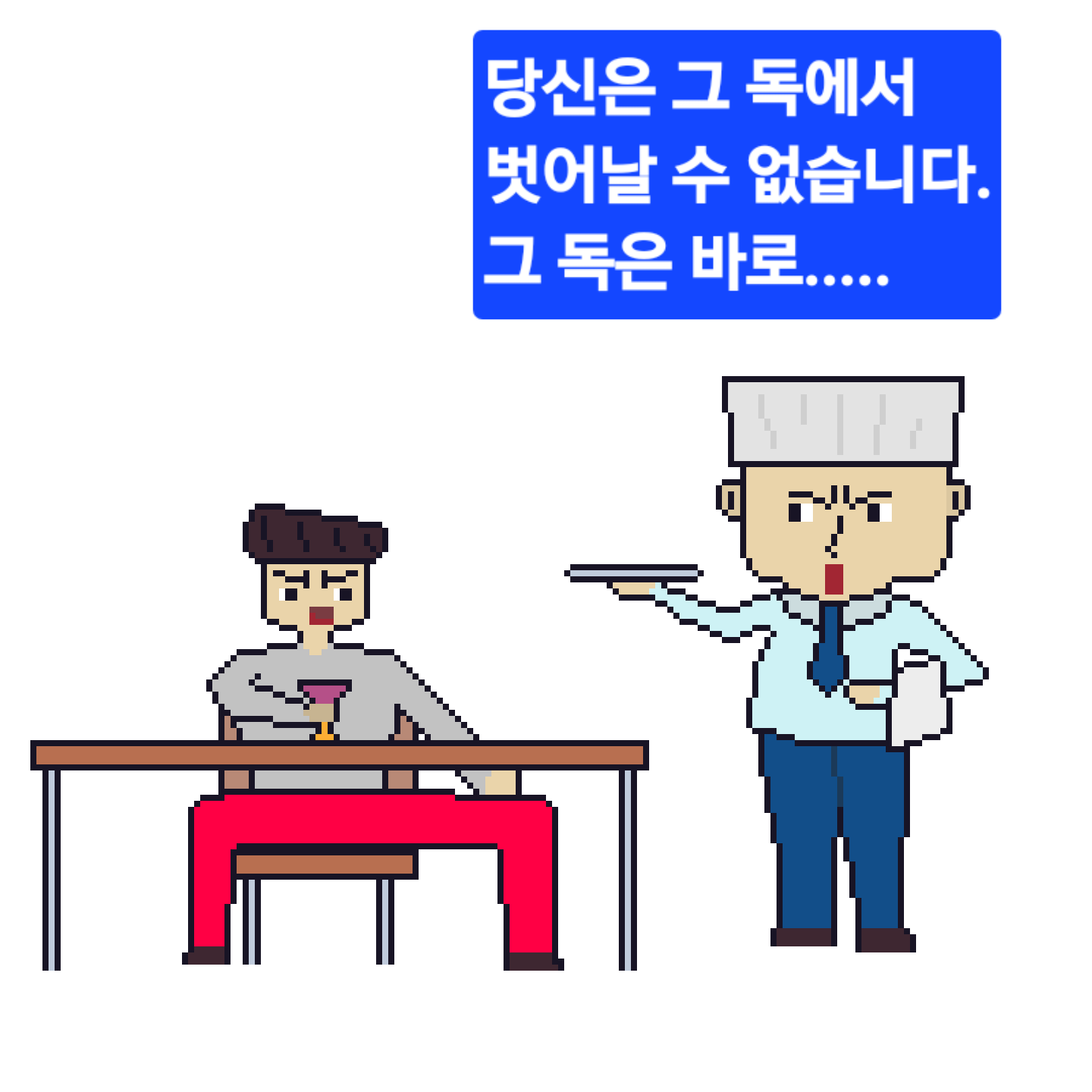 comic no.5