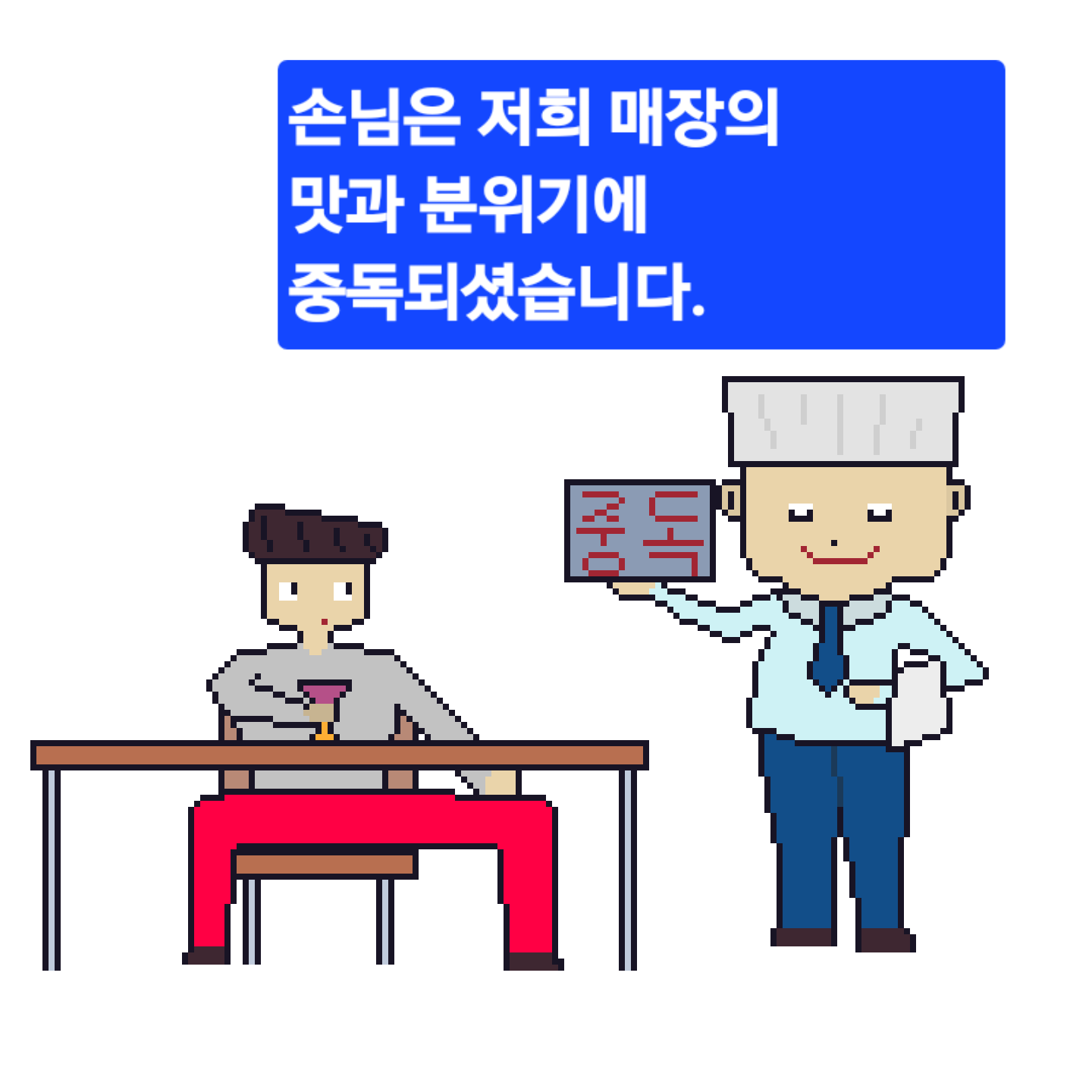 comic no.5