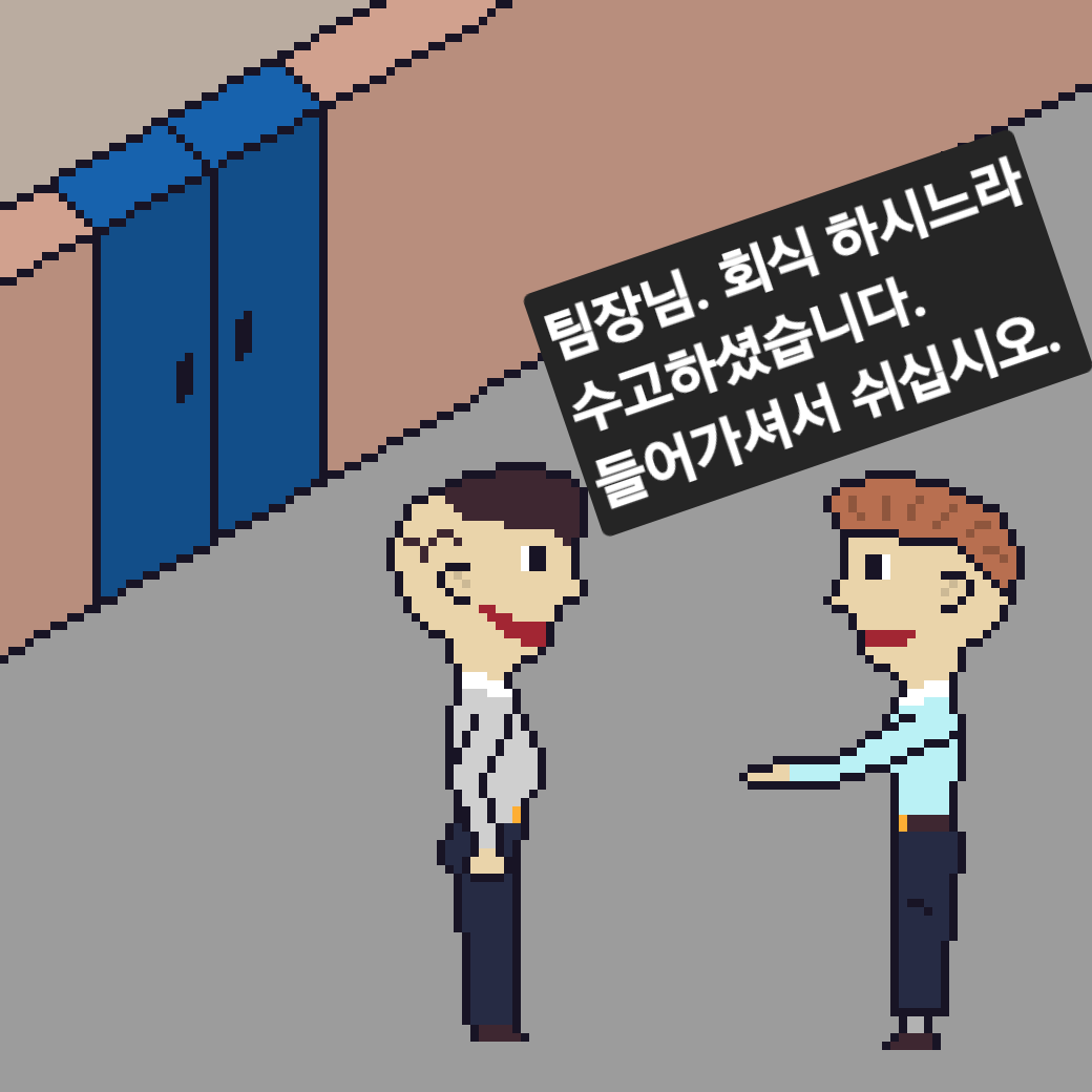 comic no.1