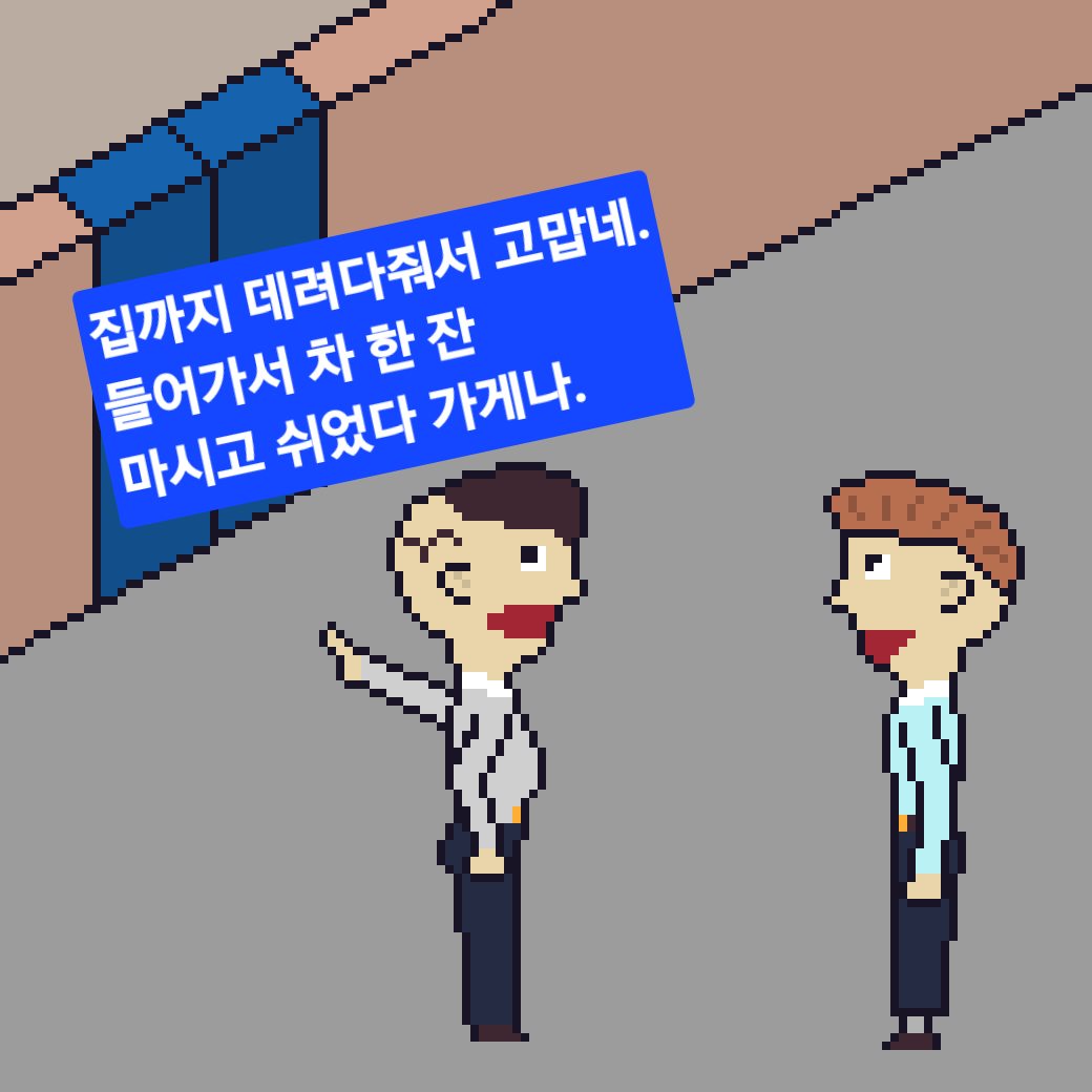 comic no.2