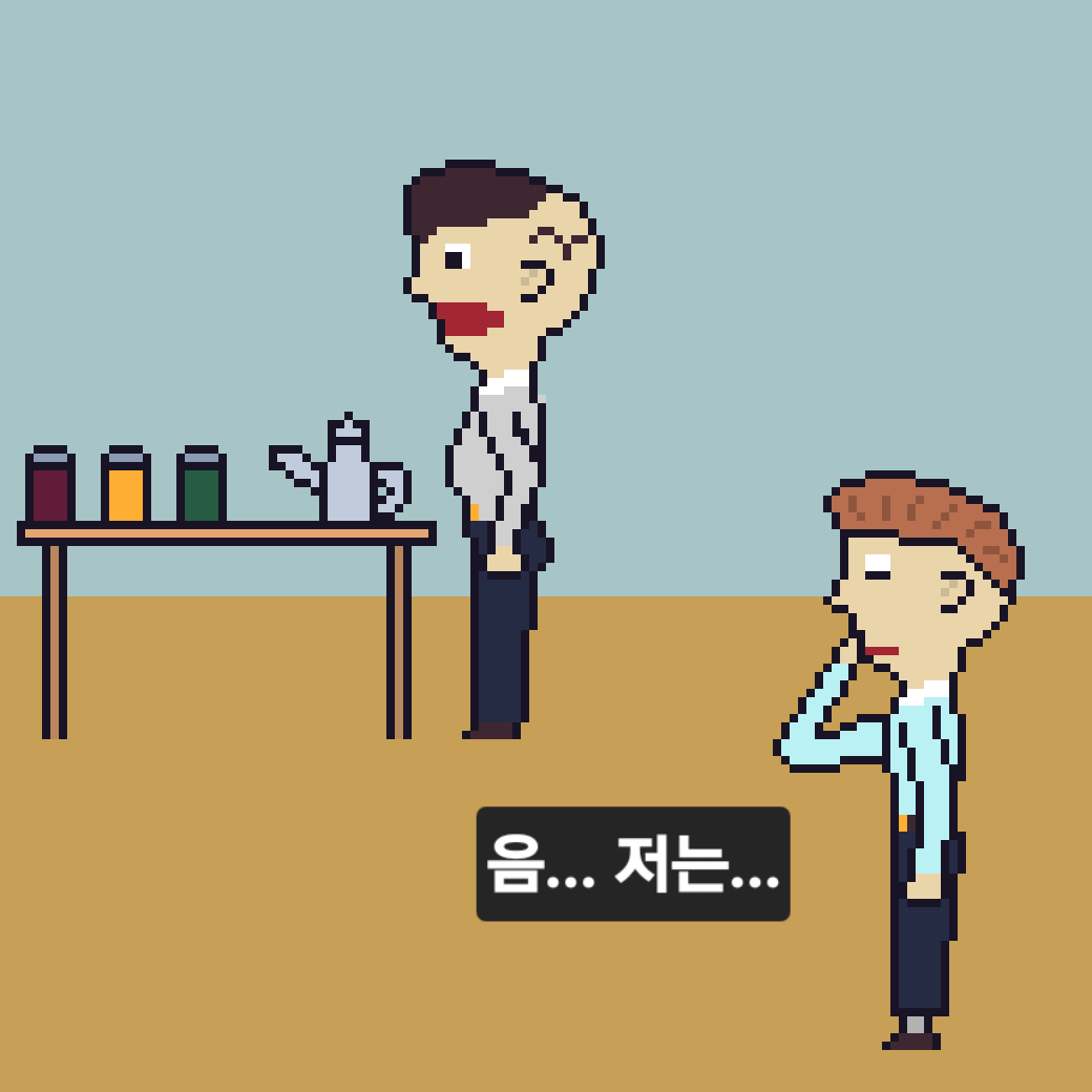 comic no.4