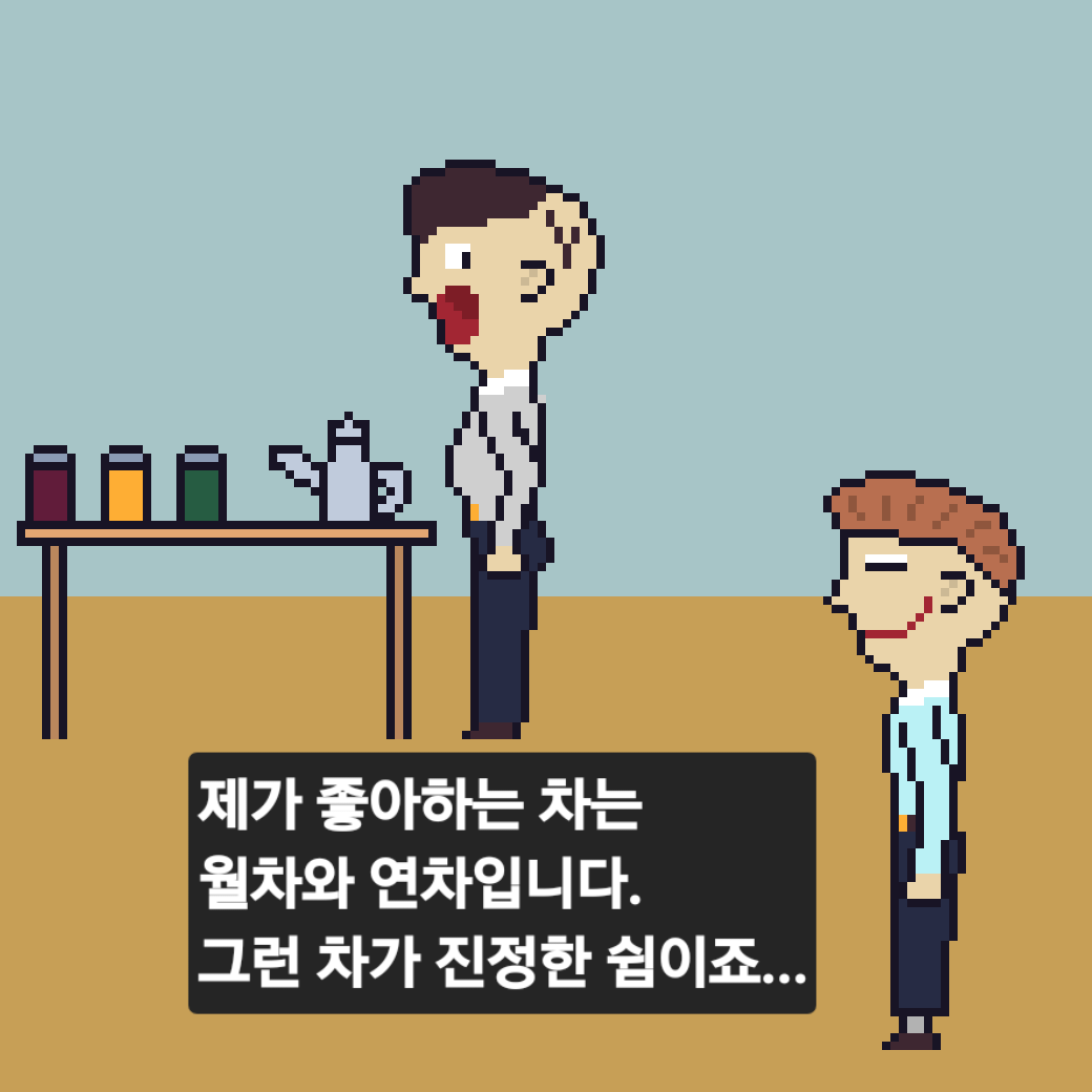 comic no.5