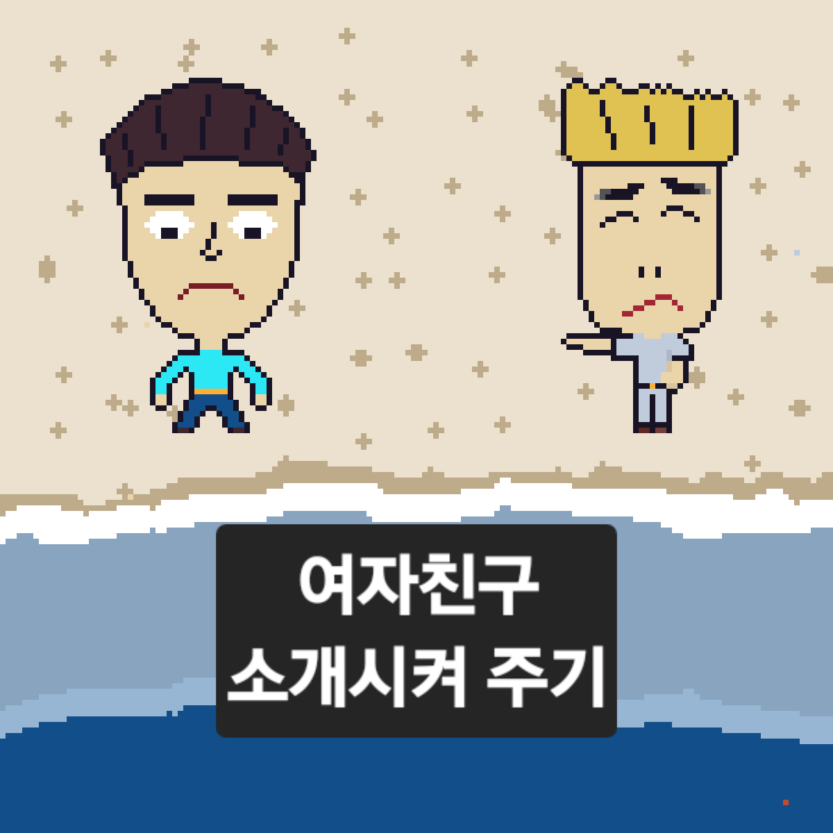 comic no.0