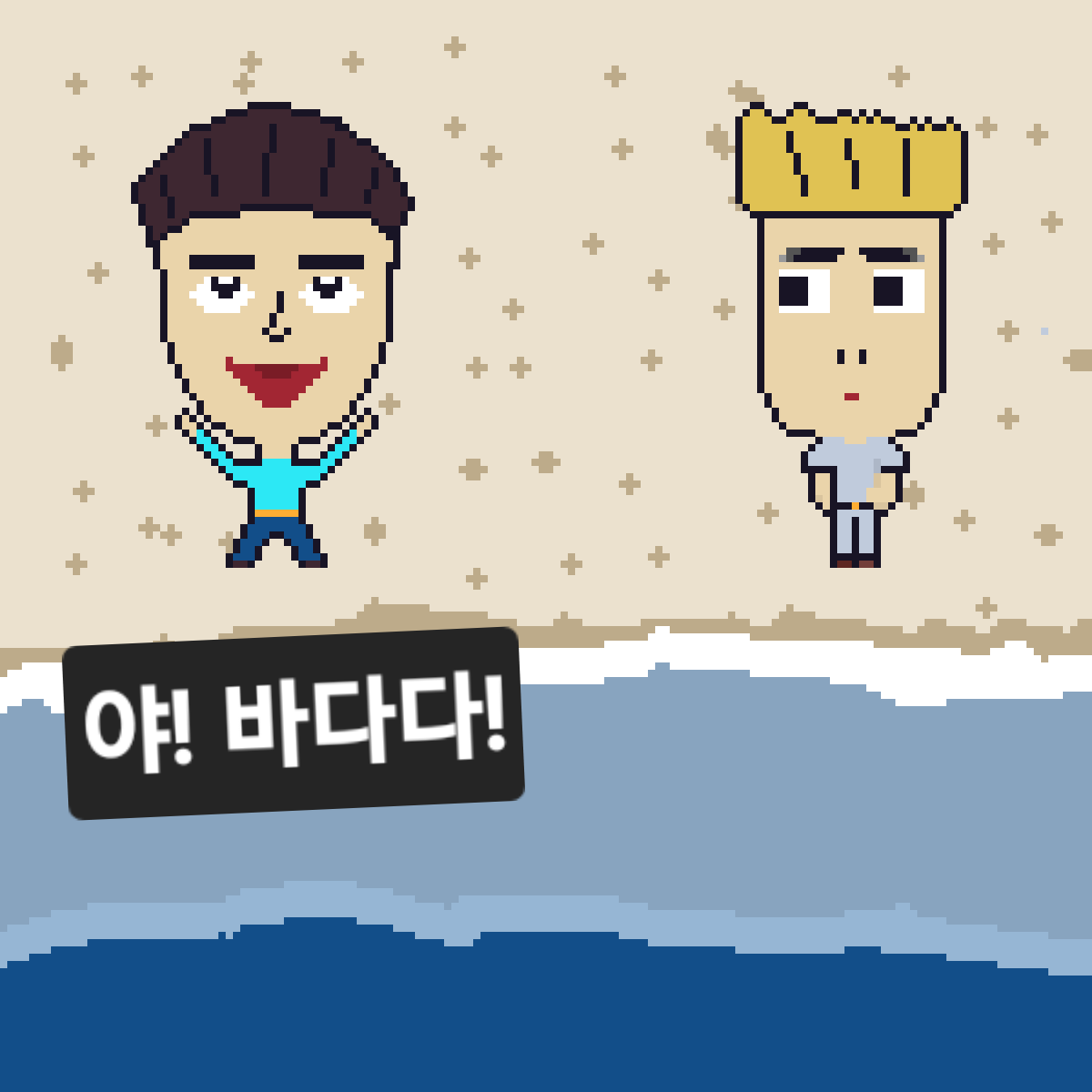 comic no.1