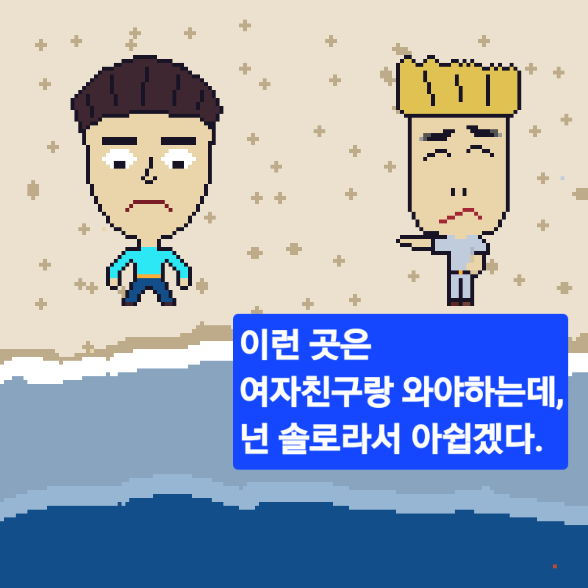 comic no.2