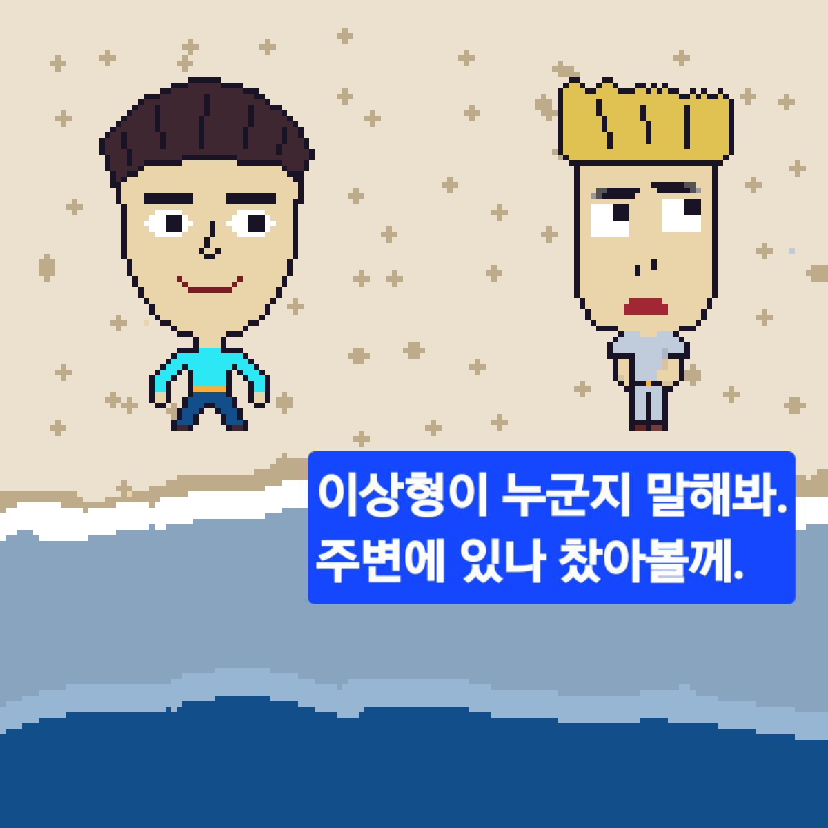 comic no.3