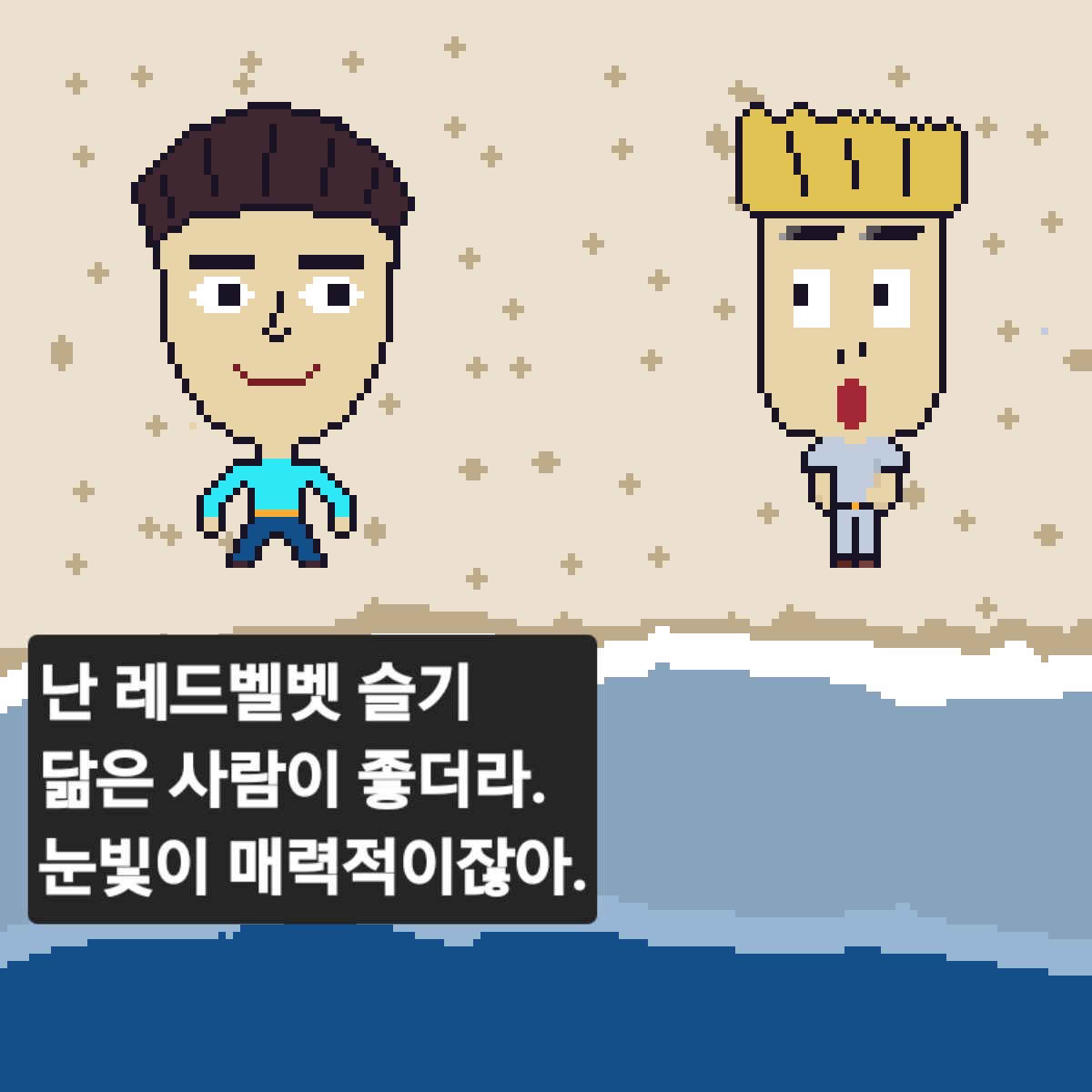 comic no.4