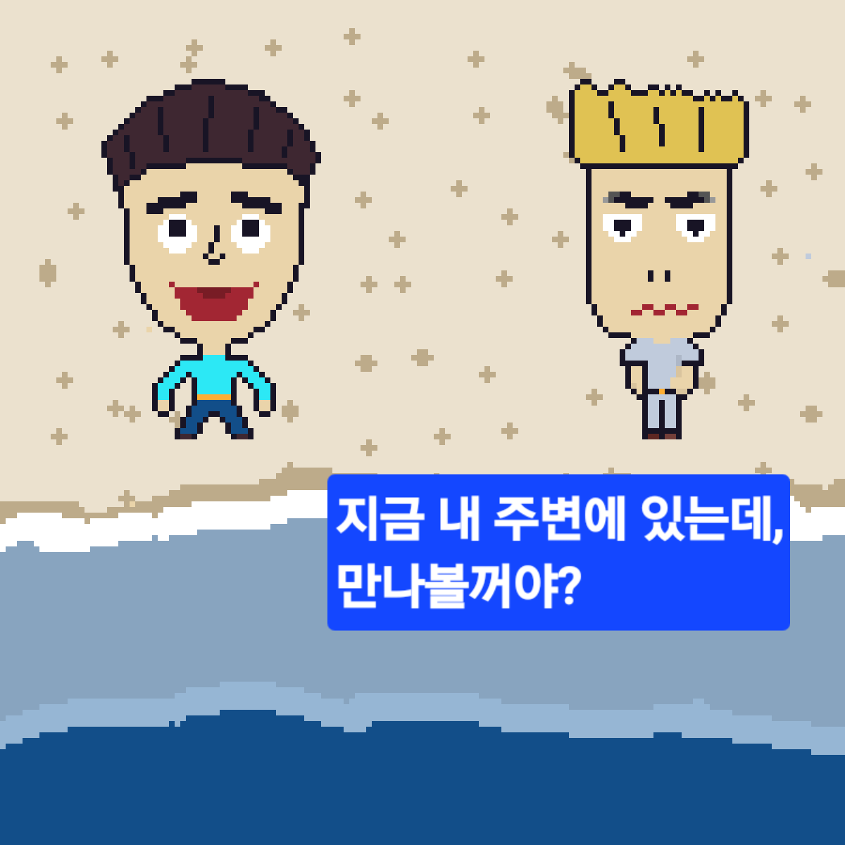 comic no.5