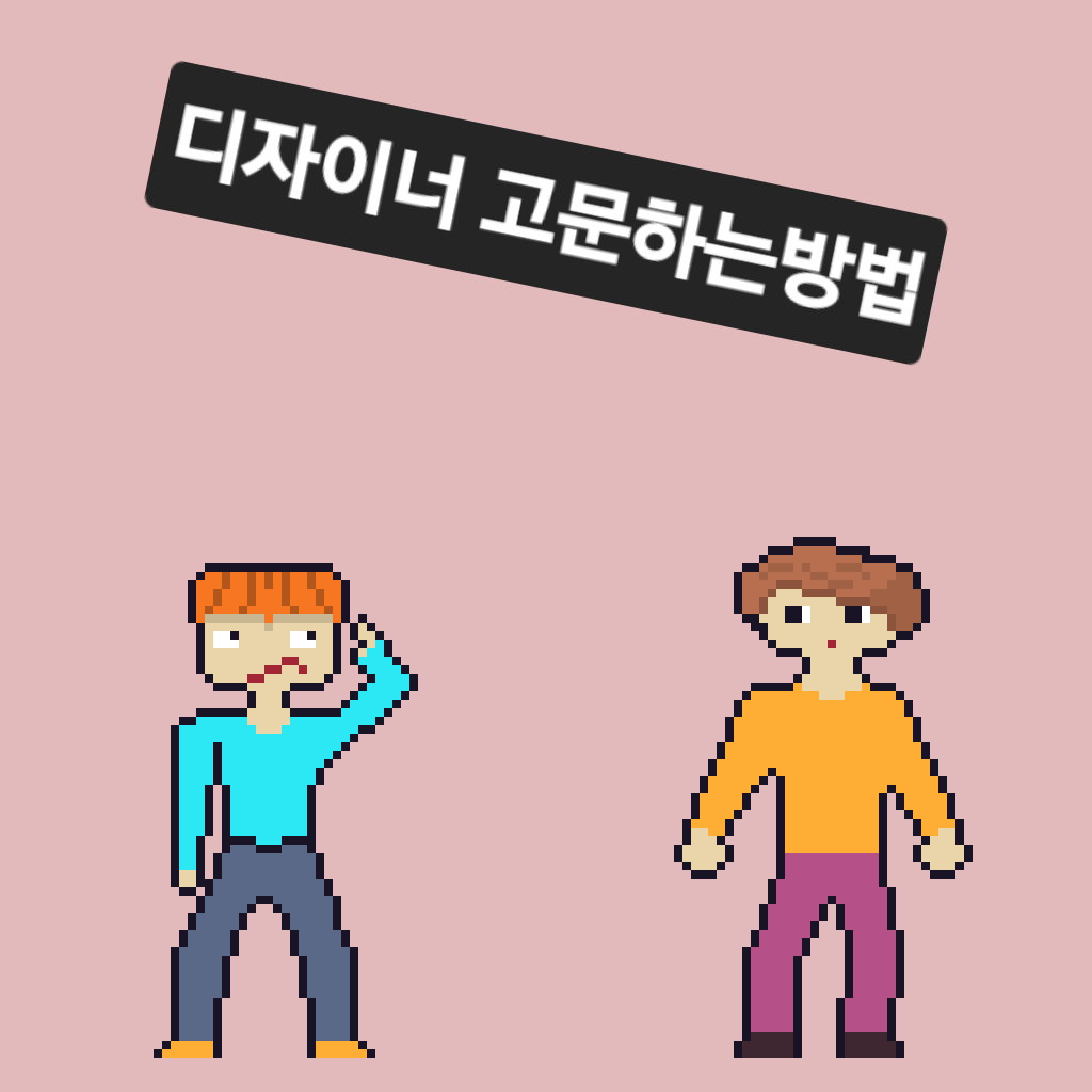 comic no.0