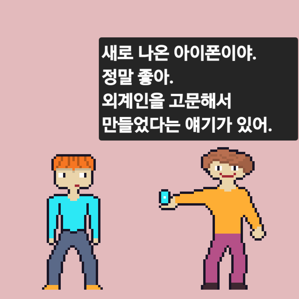 comic no.1