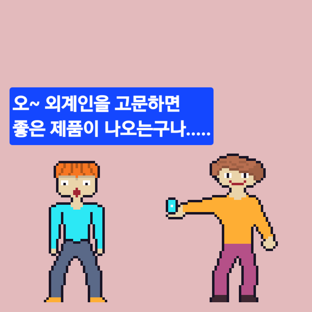 comic no.2
