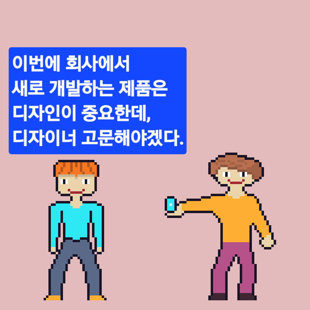 comic no.3