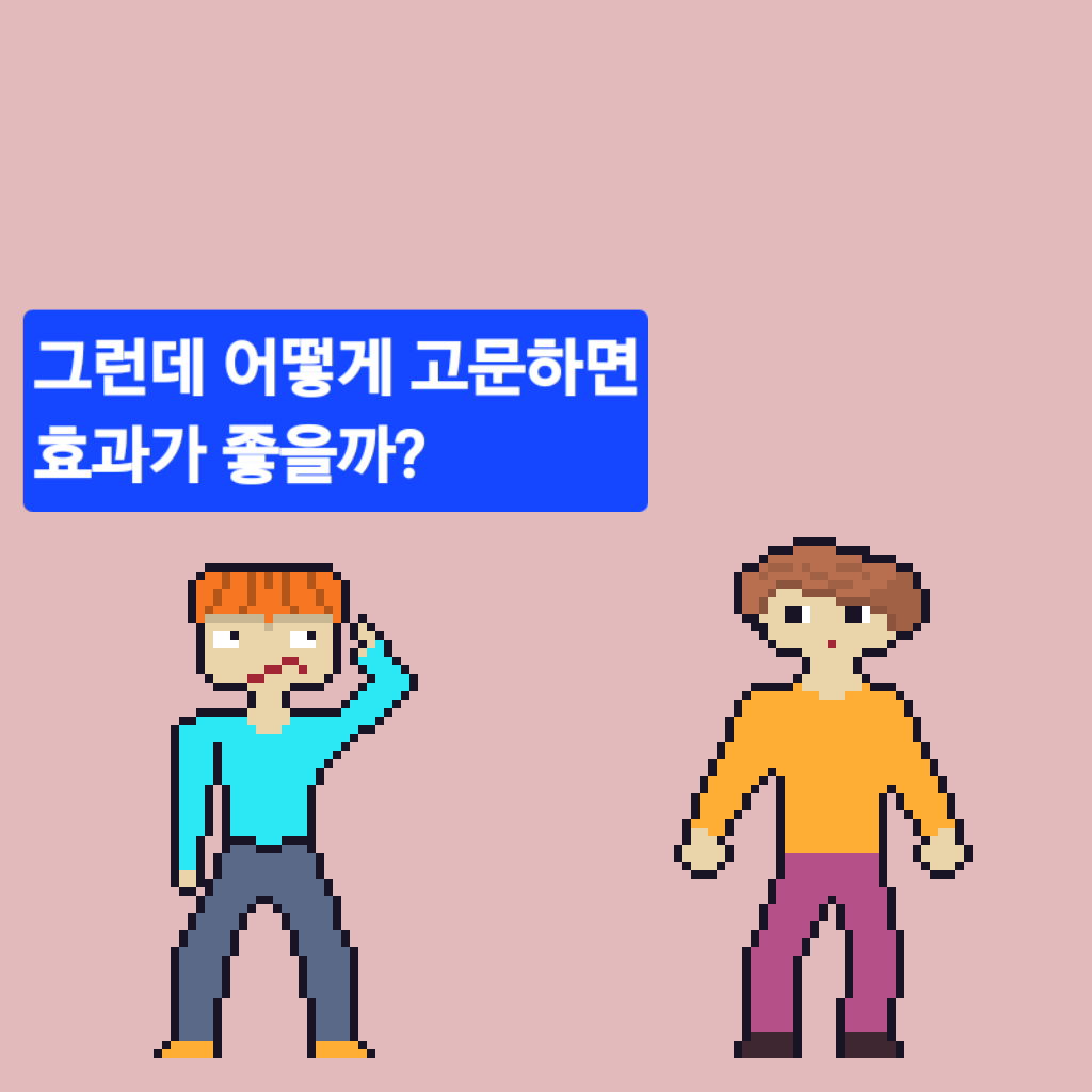 comic no.4