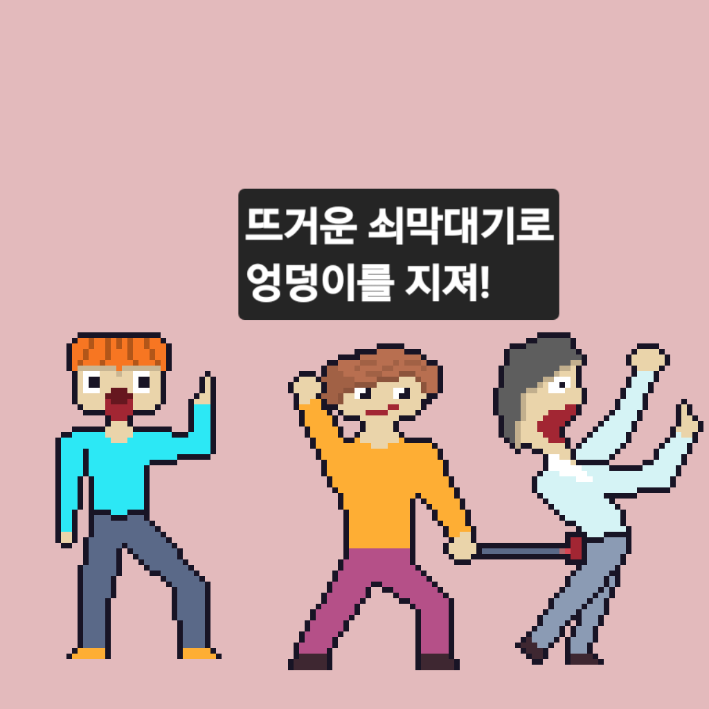 comic no.5