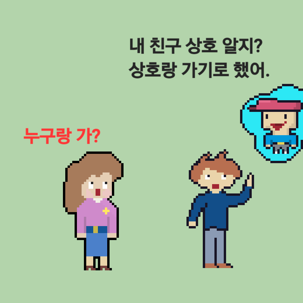 comic no.2