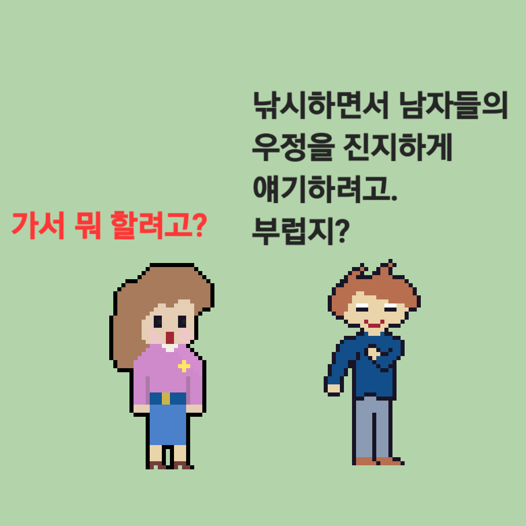 comic no.3