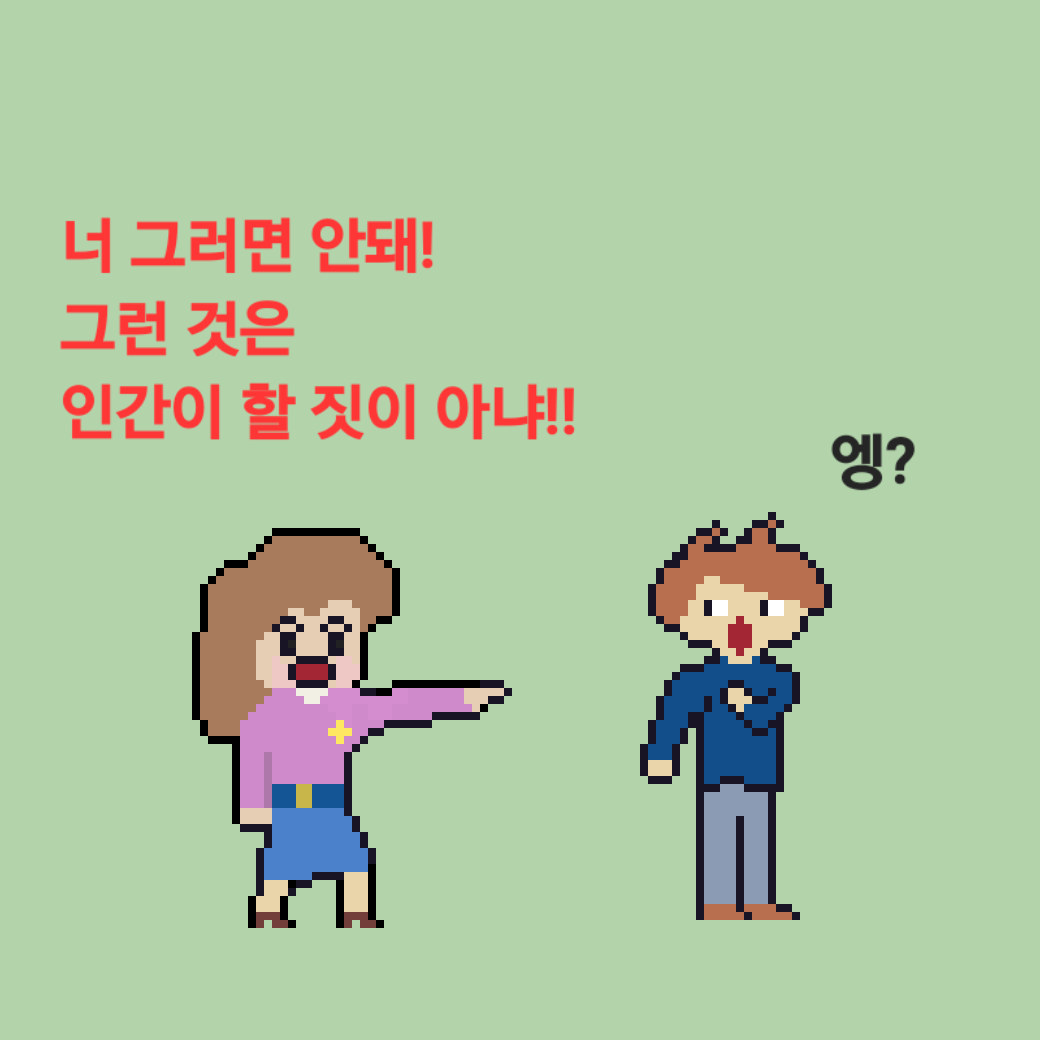 comic no.4