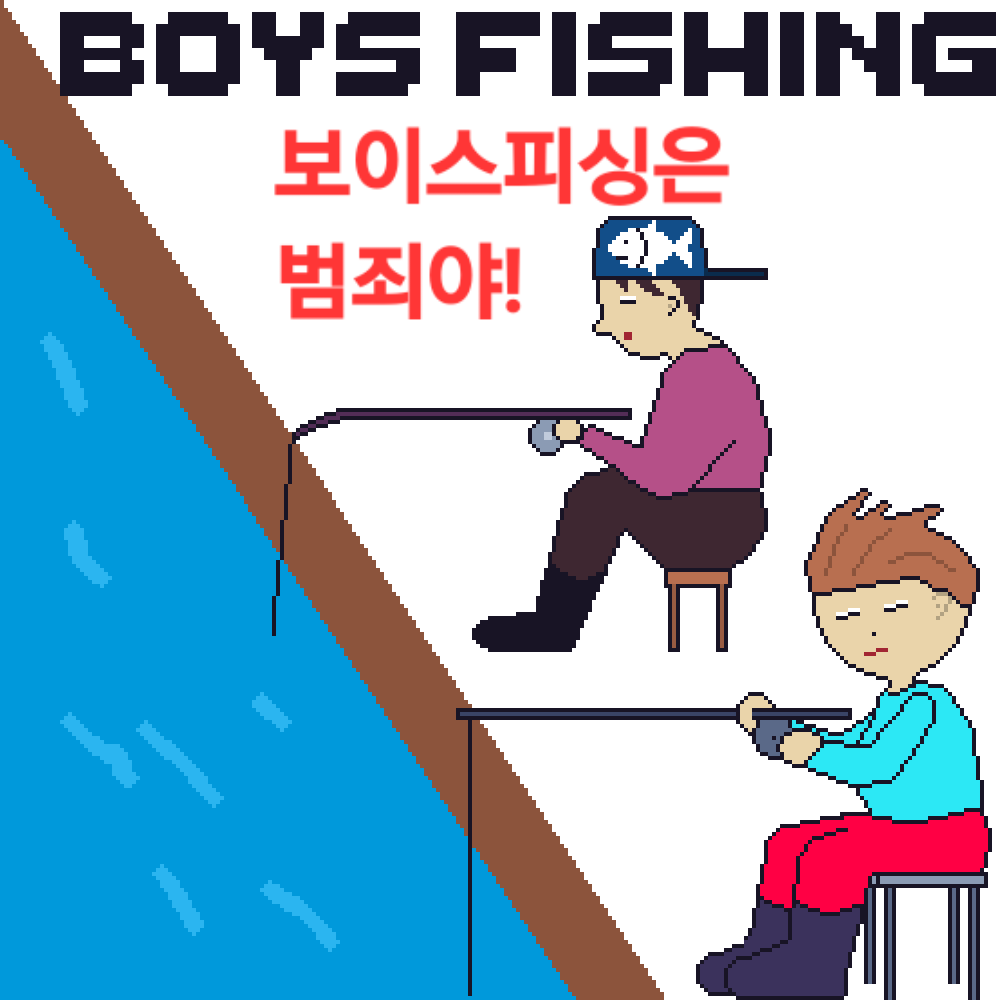 comic no.5