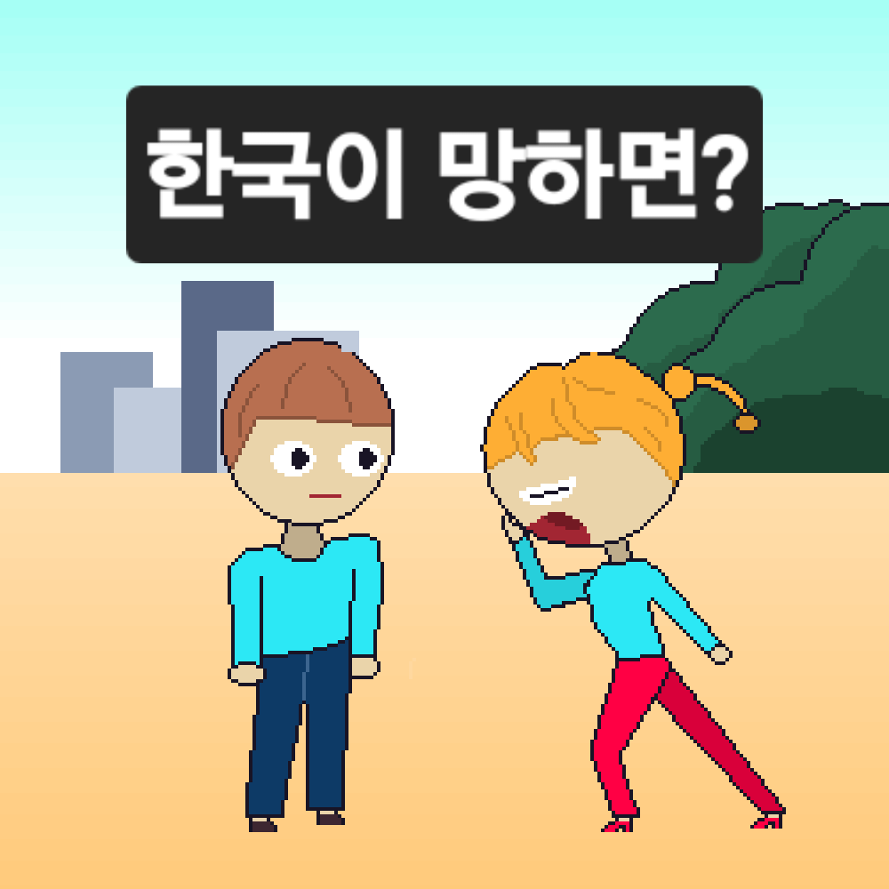 comic no.0