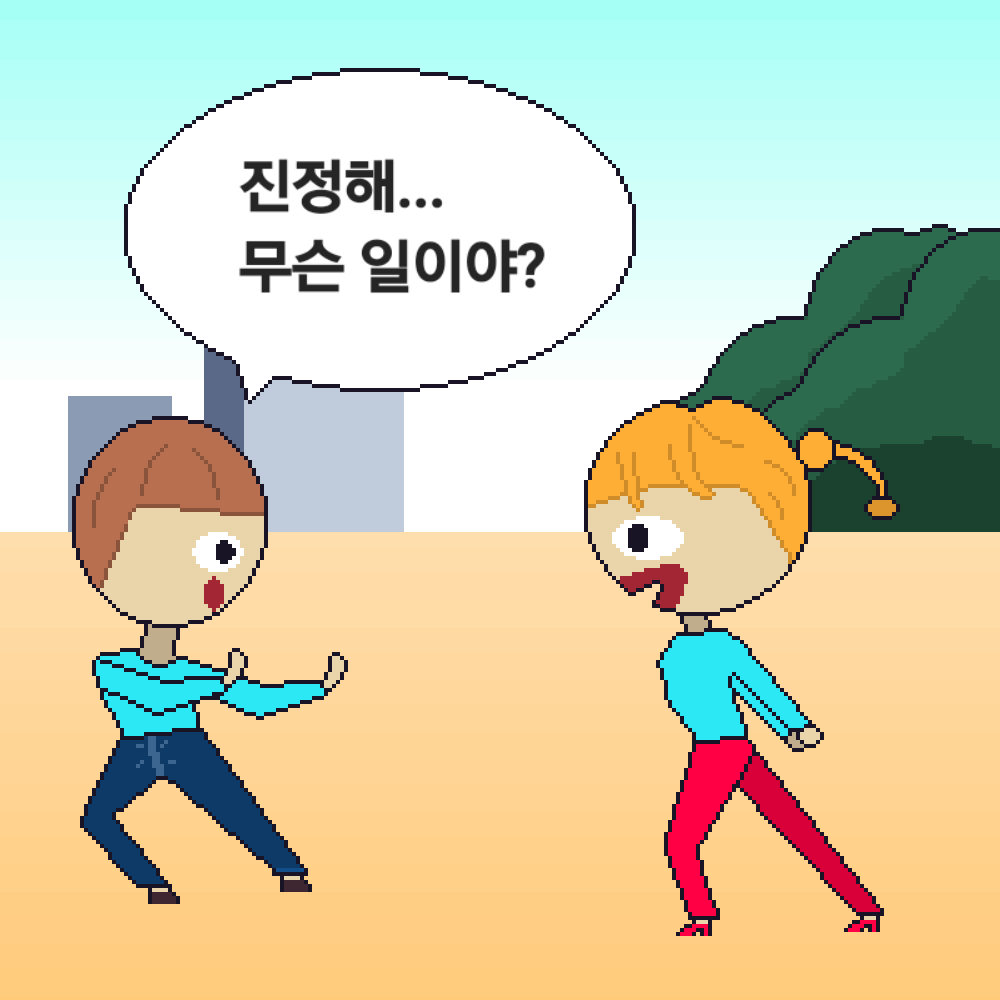 comic no.2