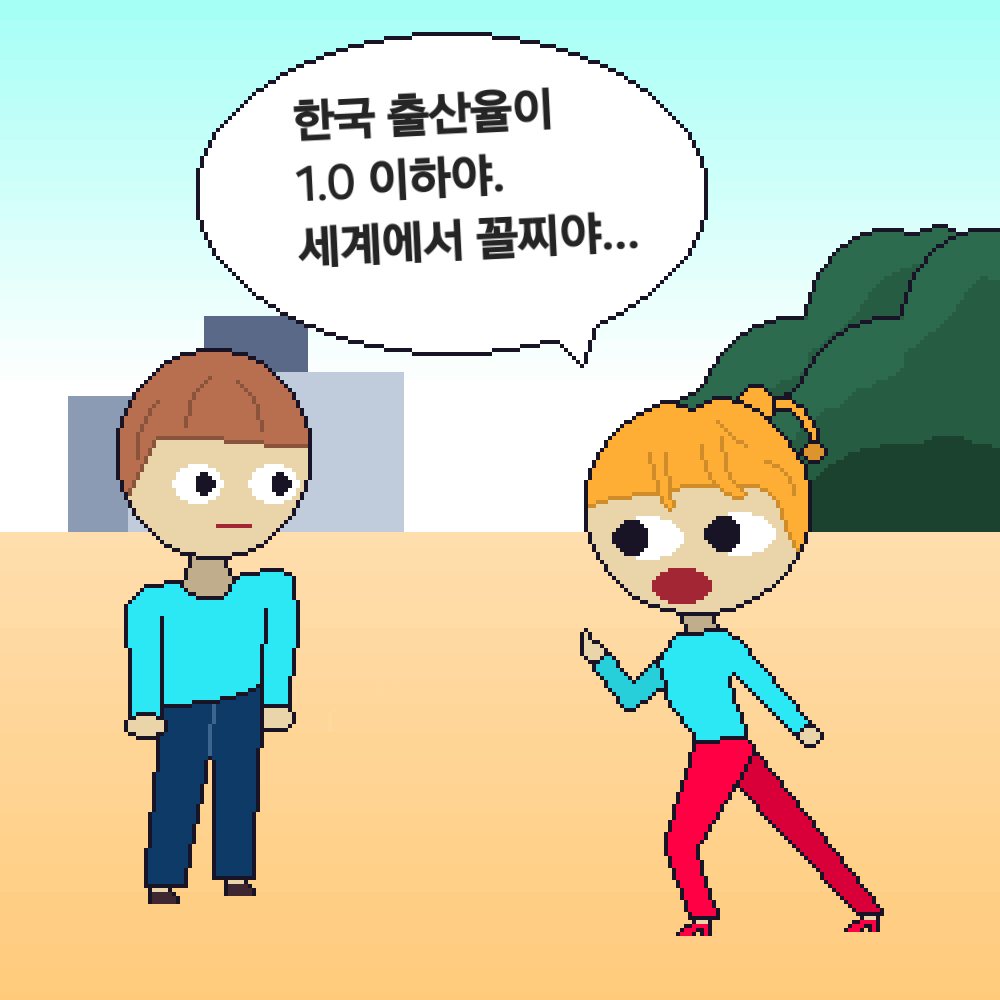 comic no.3