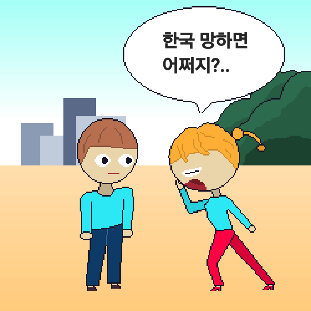 comic no.4