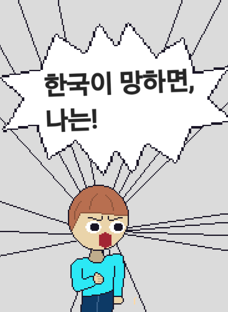 comic no.6