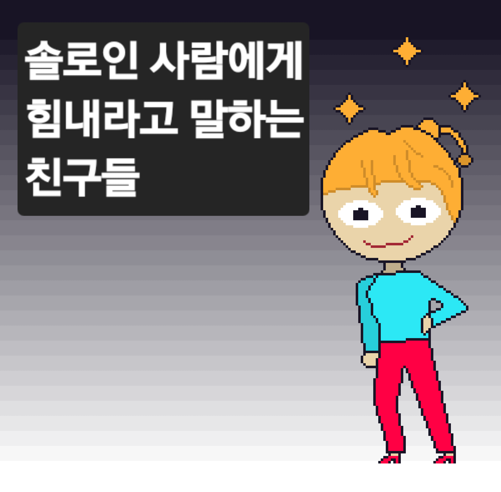 comic no.0